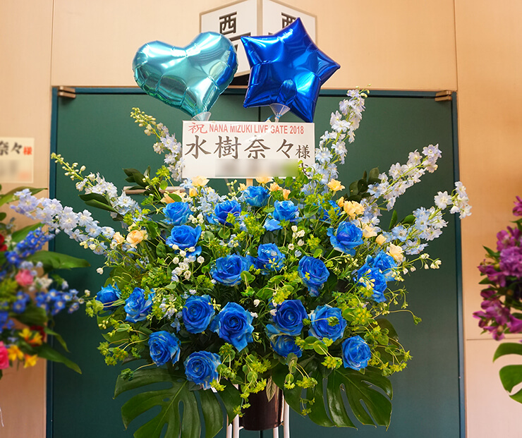 日本武道館 水樹奈々様のライブ公演祝いバルーンスタンド花 | フラスタ