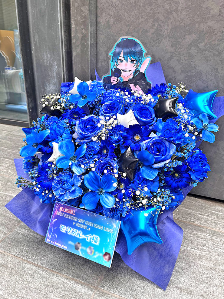 モリスレイ様のライブ公演祝い花 @SHIBUYA DIVE | フラスタ 楽屋花