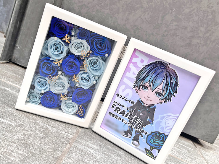 モリスレイ様のライブ公演祝い花 プリザーブドフラワーフォトフレーム