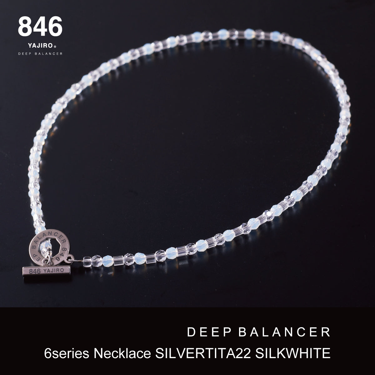 6シリーズネックレス – 846YAJIROオンラインショップ