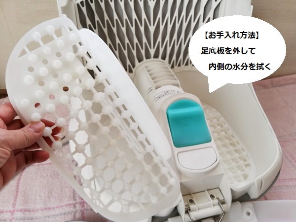 冷え性に足湯ぽかぽか効果パナソニックスチームフットスパが手放せない