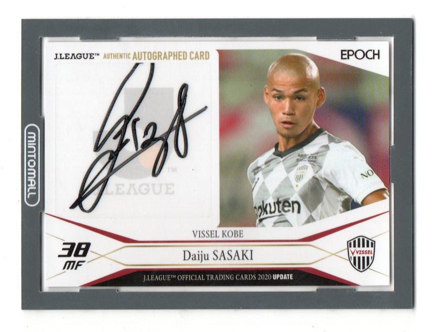 ミントモール / MINT 池袋店 / 2020 Jカード UPDATE ヴィッセル神戸