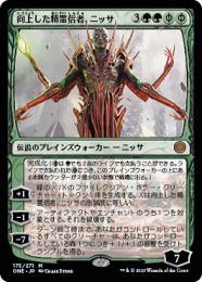 ミントモール / MINT GAMES MTG(東日本橋) / 【ONE】【ENG