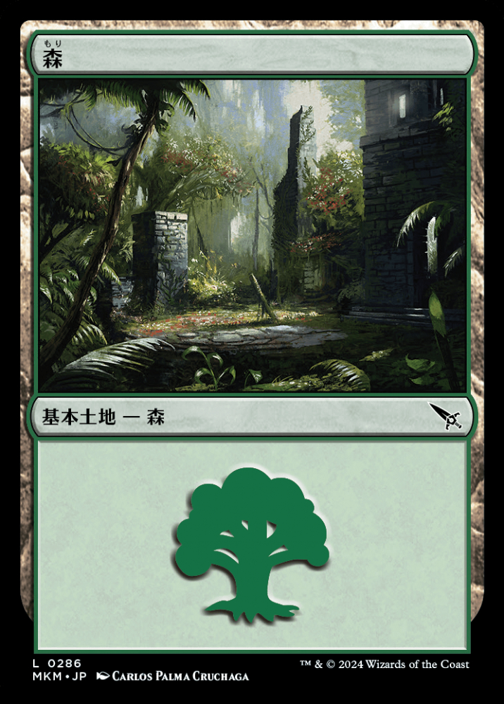 ミントモール / MINT GAMES MTG(東日本橋) / 【MKM】【JPN】《森