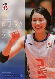 ミントモール / 検索結果 古賀紗理那