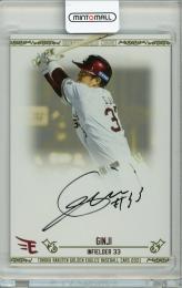 2023 2nd version 岩貞祐太選手 直筆サインカード Single,プロ野球,直筆サインカード ｜カードファナティック公式通販