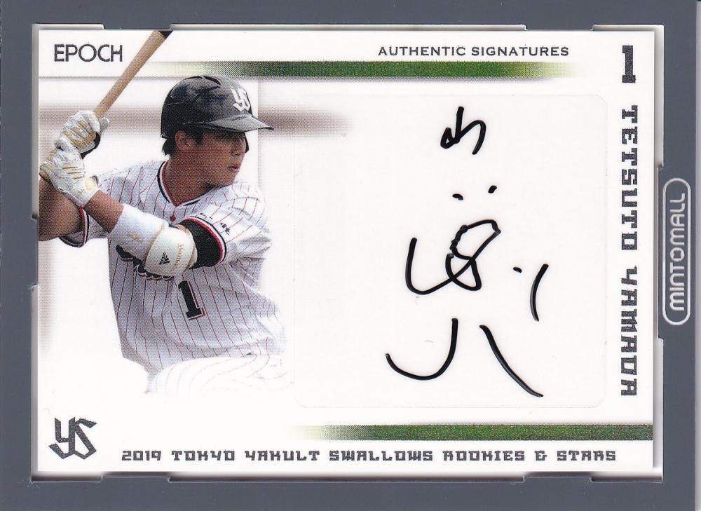 ミントモール / MINT 池袋店 / 2019 EPOCH 東京ヤクルトスワローズ