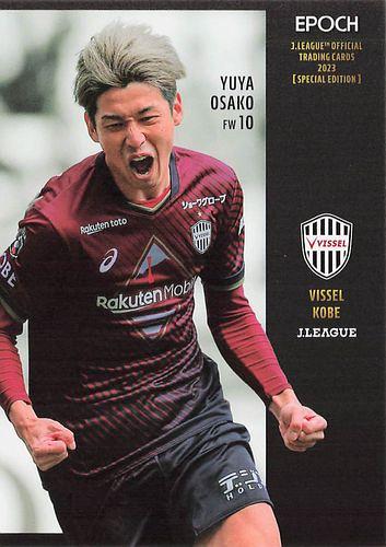 ミントモール / MINT BASE店 (TCシングル通販) / 2023 EPOCH Jリーグ