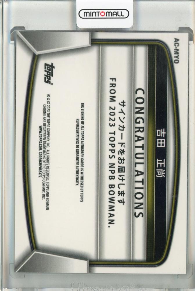 ミントモール / MINT 池袋店 / 2023 Topps NPB Bowman オリックス 吉田