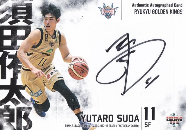 ミントモール / MINT 札幌店 / 2017-18 BBM FAST BREAK 2nd Half 琉球