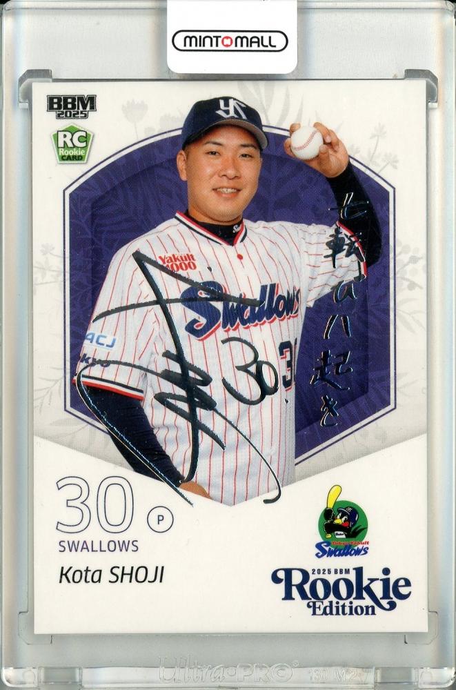 ミントモール / MINT 池袋店 / 2025 BBM ルーキーエディション 荘司宏