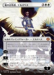 ミントモール / MINT GAMES MTG(東日本橋) / 【TDM】【JPN】〈011-M-W