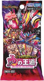 日本最大級のトレカ専門通販モール ミントモール / TOP