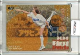 ミントモール / MINT 新宿店 / 2018 BBM シャイニングヴィーナス 安井