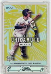 ミントモール / MINT 浦和店 / 2024 EPOCH NPB 近本光司 直筆サイン