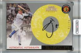 ミントモール / MINT 千葉店 / EPOCH 阪神タイガース PREMIER EDITION