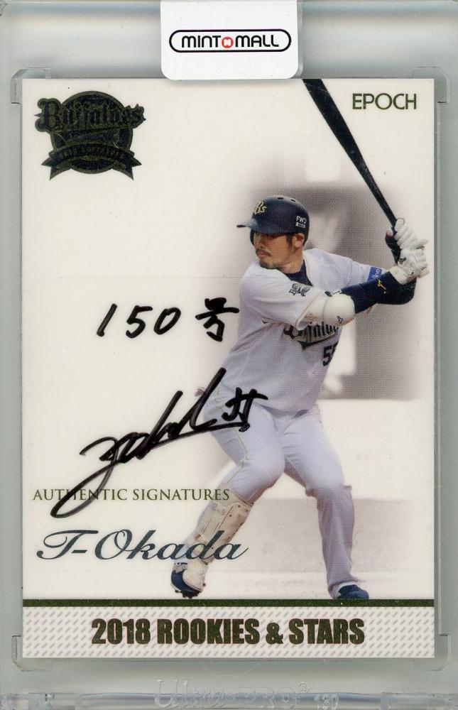 ミントモール / MINT 新宿店 / 2018 EPOCH オリックス・バファローズ