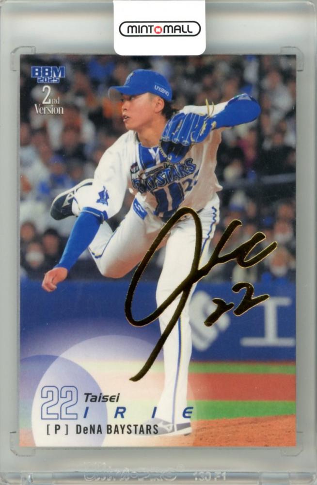 ミントモール / MINT 立川店 / 2025 BBM ベースボールカード 2ND