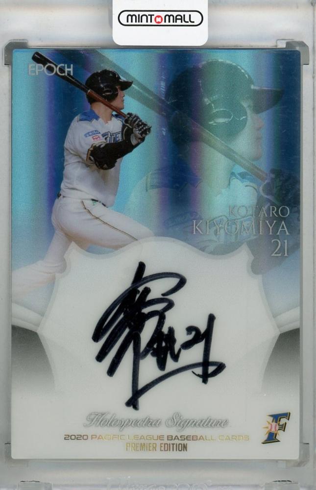 ミントモール / MINT 浦和店 / 2020 EPOCH パシフィック・リーグ