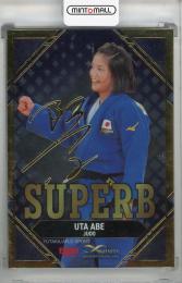 ミントモール / MINT 新宿店 / 2024 BBM Crowm 阿部詩 直筆サイン