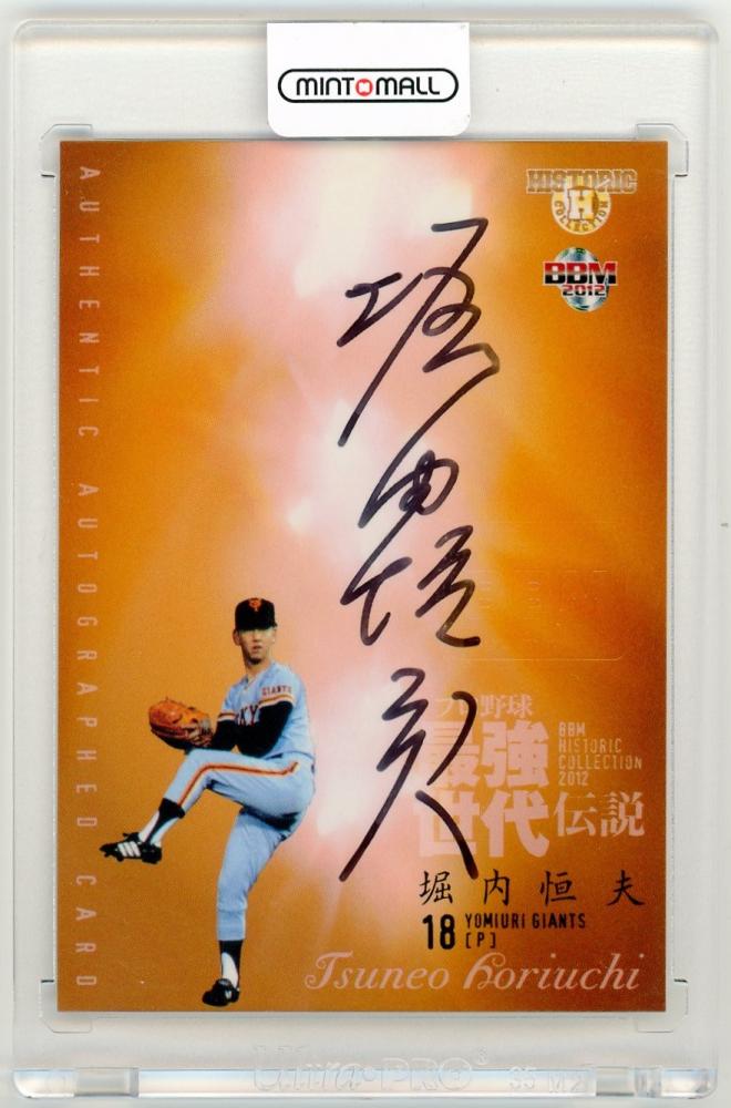 浜松一誓 無所属 「ビックベン(ロンドン)」 81100 リトグラフサイン有