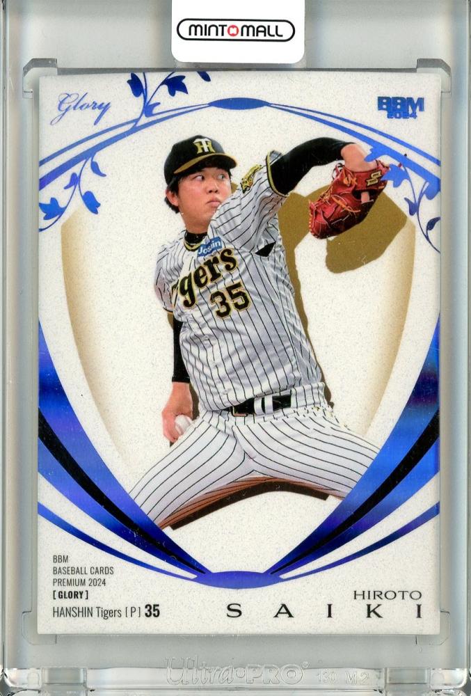 ミントモール / MINT 池袋店 / 2024 BBM ベースボールカードプレミアム