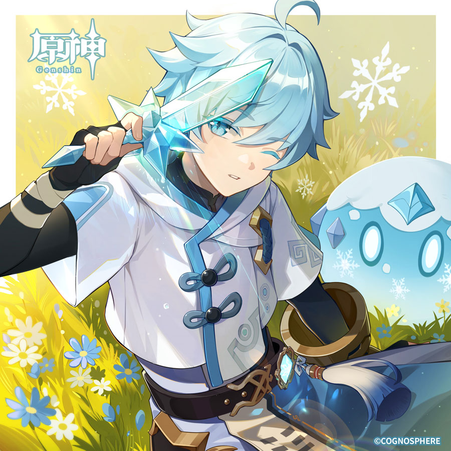 原神】重雲(ちょううん)の公式イラスト | 原神攻略まとめ│9-gld