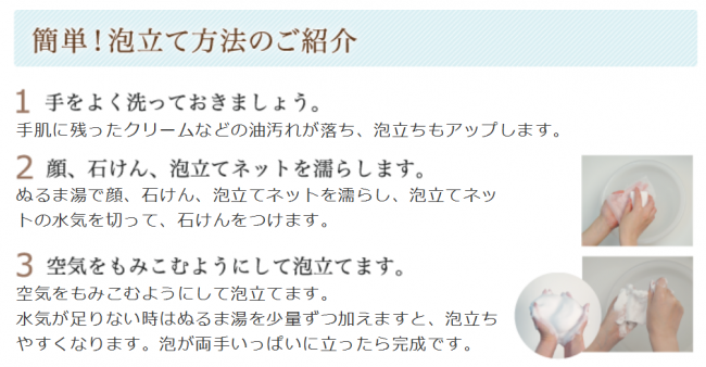 マーベセラーソウ クリーミーソープ - 商品詳細 - 中京医薬品 公式