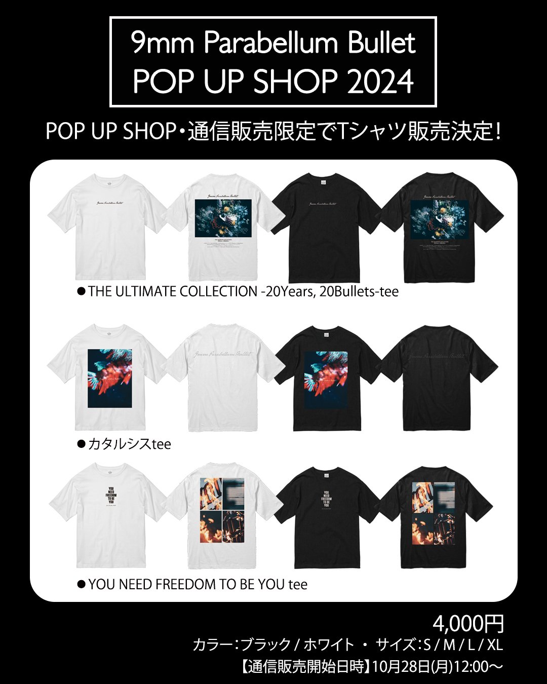 ニュース｜9mm mobile