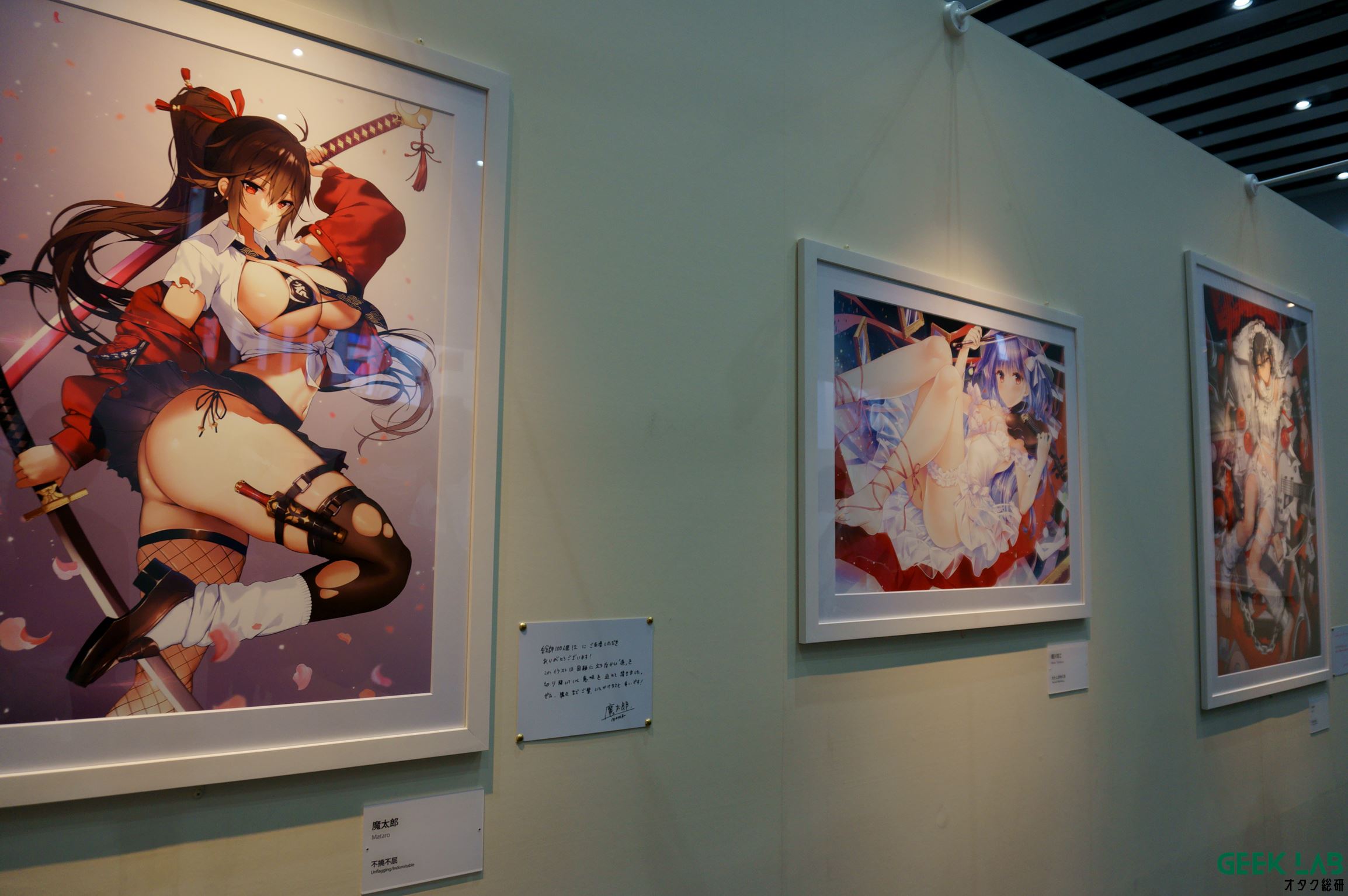 写真38枚】「絵師100人展12」特大フォトレポート＝”道”をテーマに会場
