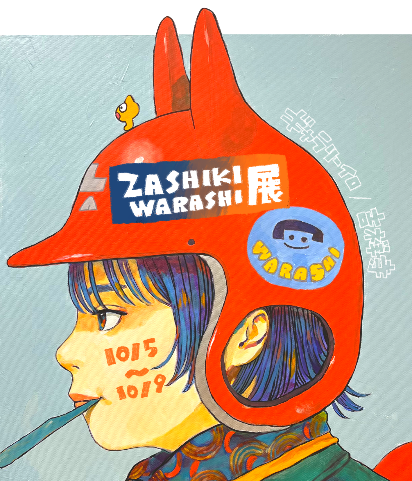 ZASHIKIWARASHI展 | GALLERY IRO | 吉祥寺のギャラリー