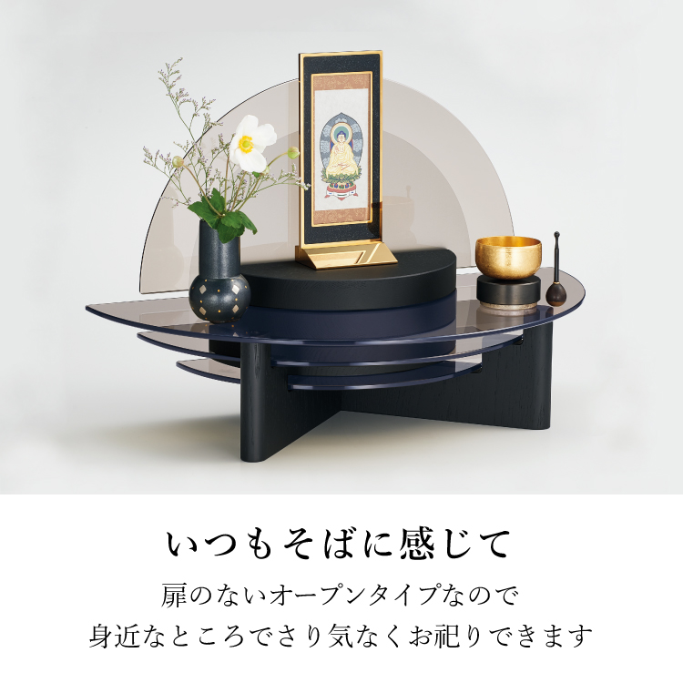 クリスタルステージmini B - 仏壇のあるリビング｜現代的でモダンな