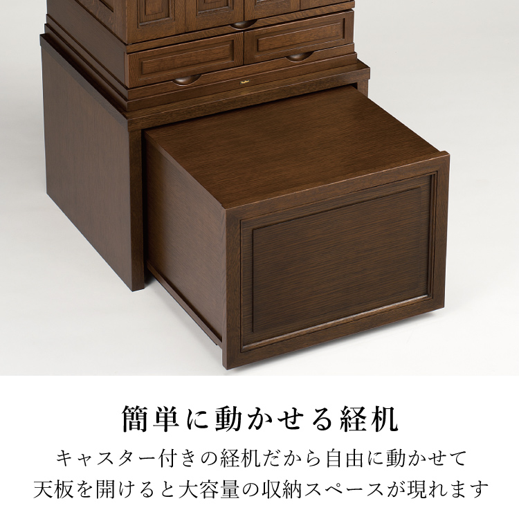 チェレスタ 1300 - 仏壇のあるリビング｜現代的でモダンな祈りの