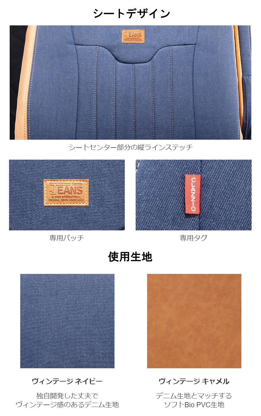 クラッツィオ ストア | Cars