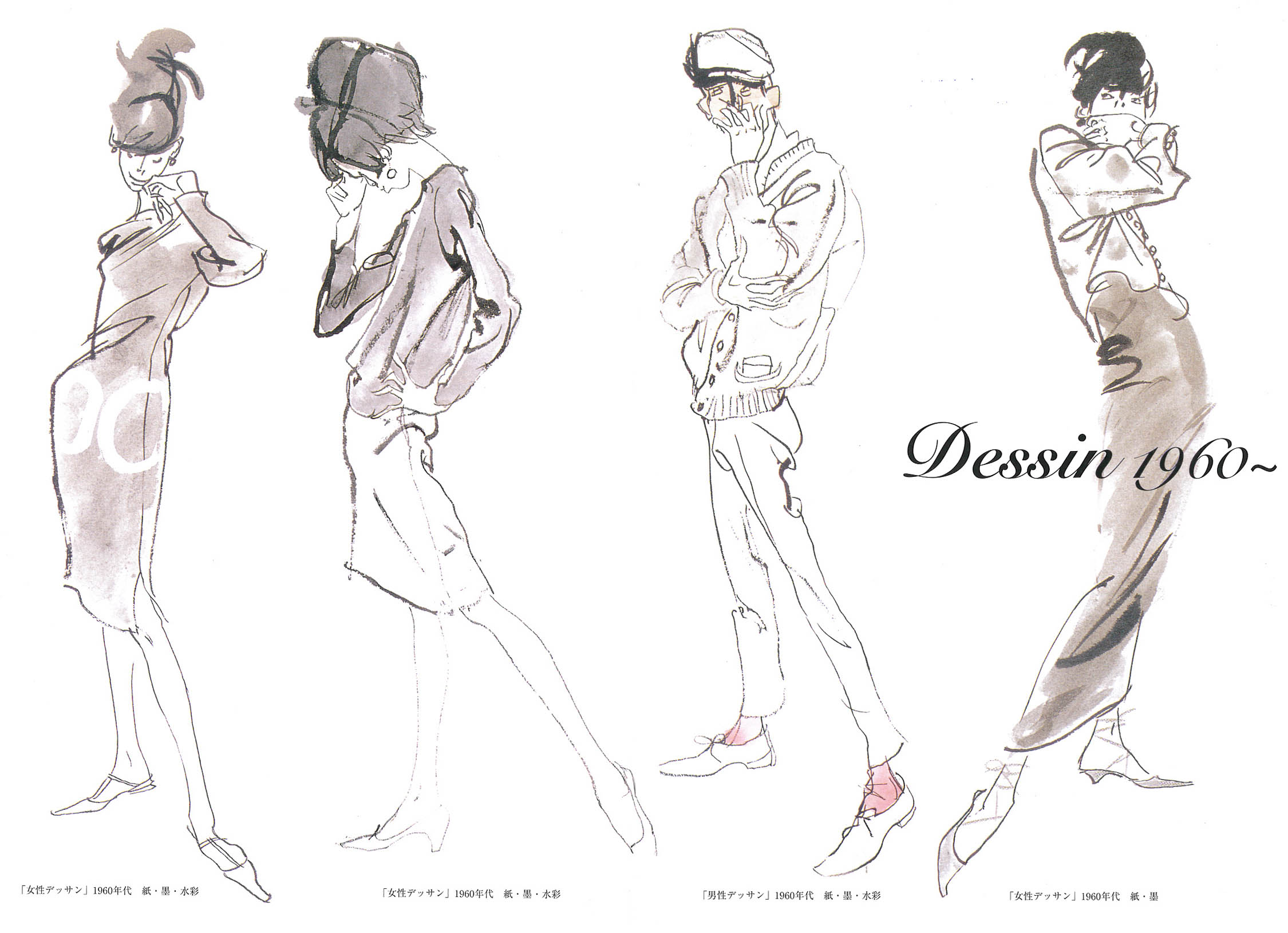 1543夜 『弱いから、好き。』 長沢節 − 松岡正剛の千夜千冊