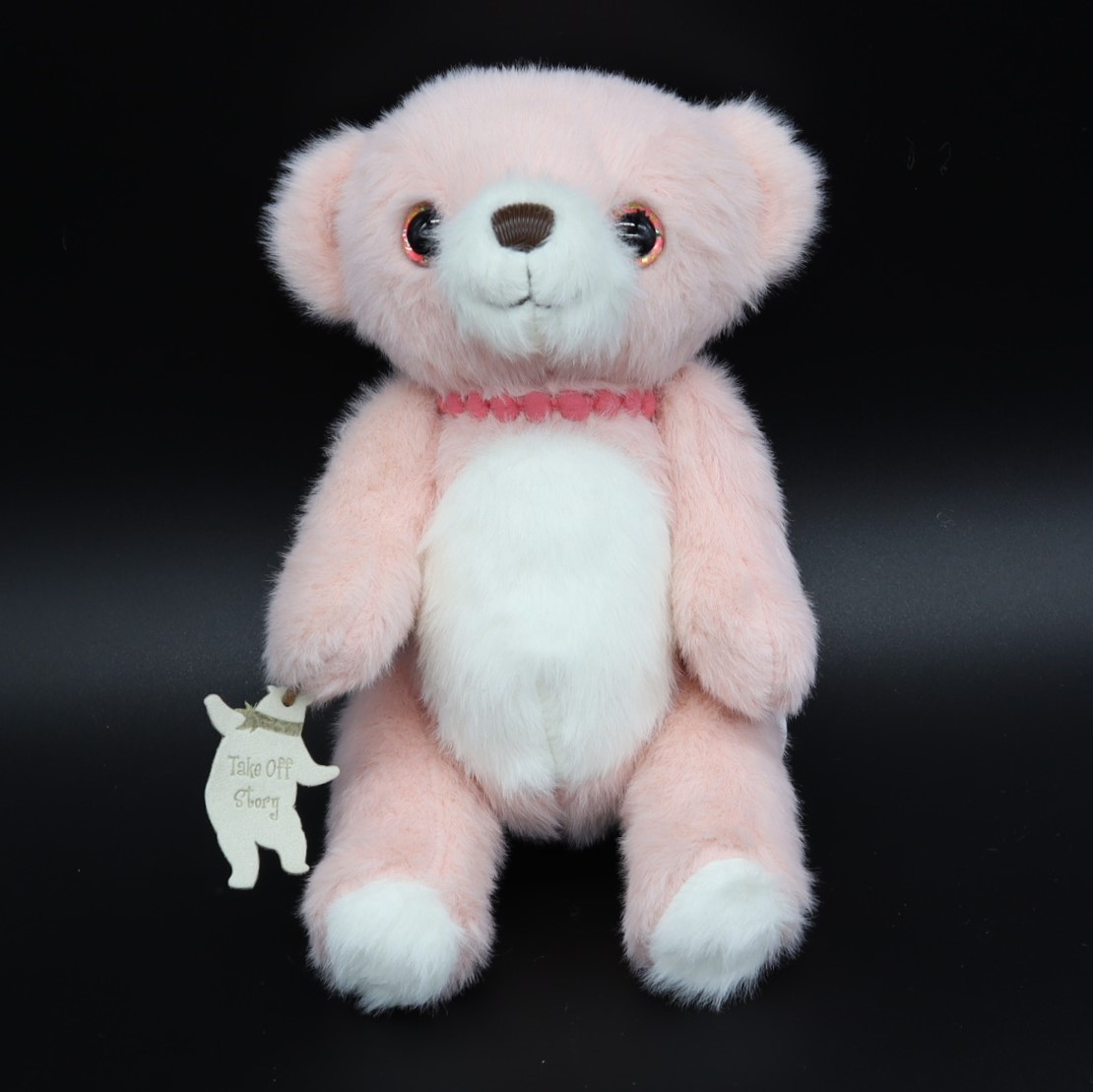 仔熊のピルヴィ ピンク（約25㎝） | テディベア通販お探しなら美術館