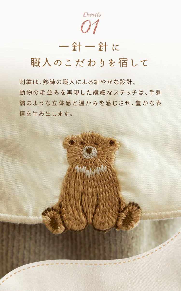 刺繍スタイ – 10mois 公式オンラインショップ