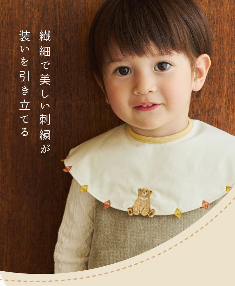 刺繍スタイ きつね×クローバー – 10mois 公式オンラインショップ