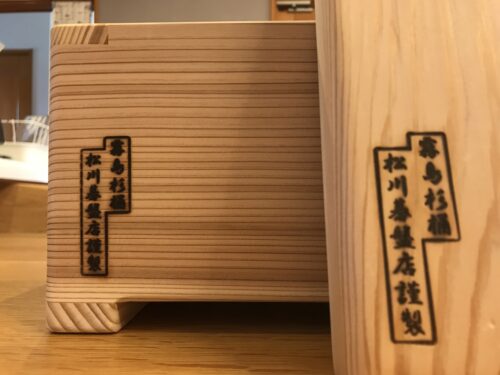 松川碁盤店の霧島杉のくり抜き杉桶でぬか漬けに挑戦！ – 10年ログ