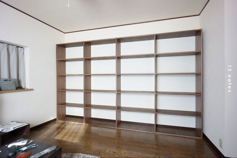 無印良品で壁一面の本棚を実現。選び方と【我が家の実例】 | 12notes