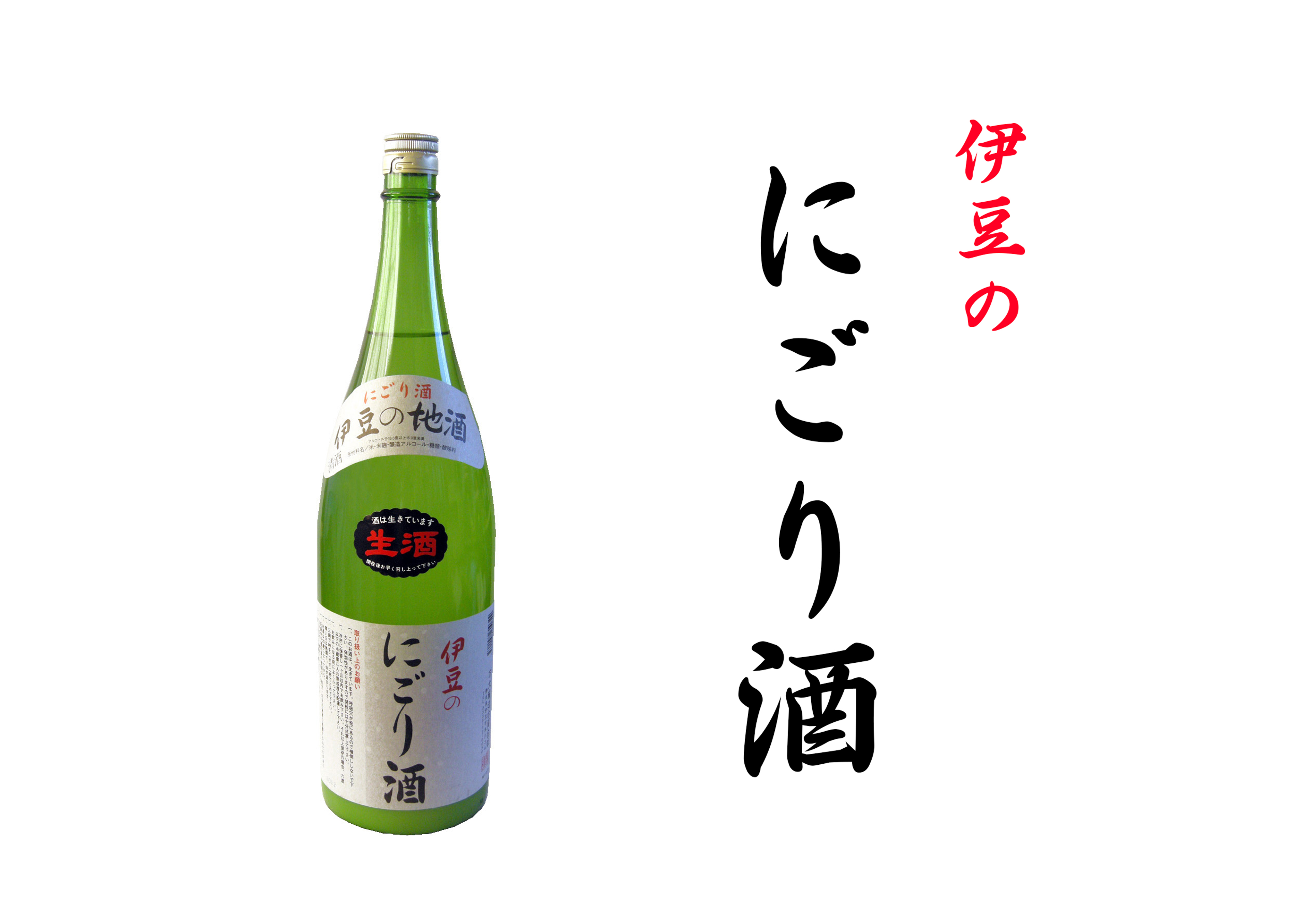 コンビニ | 伊豆のドライブイン | いちごプラザ