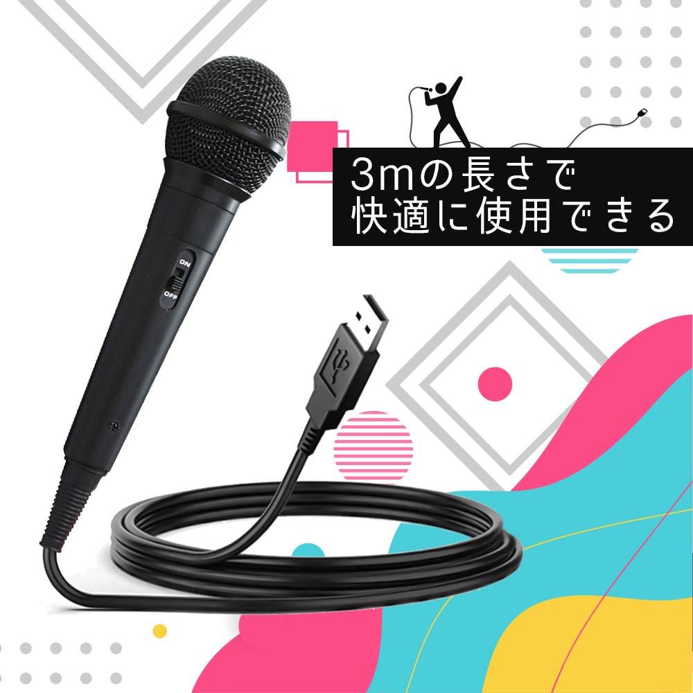 マイク&カバーセット ALG-MCSET | 株式会社アローン