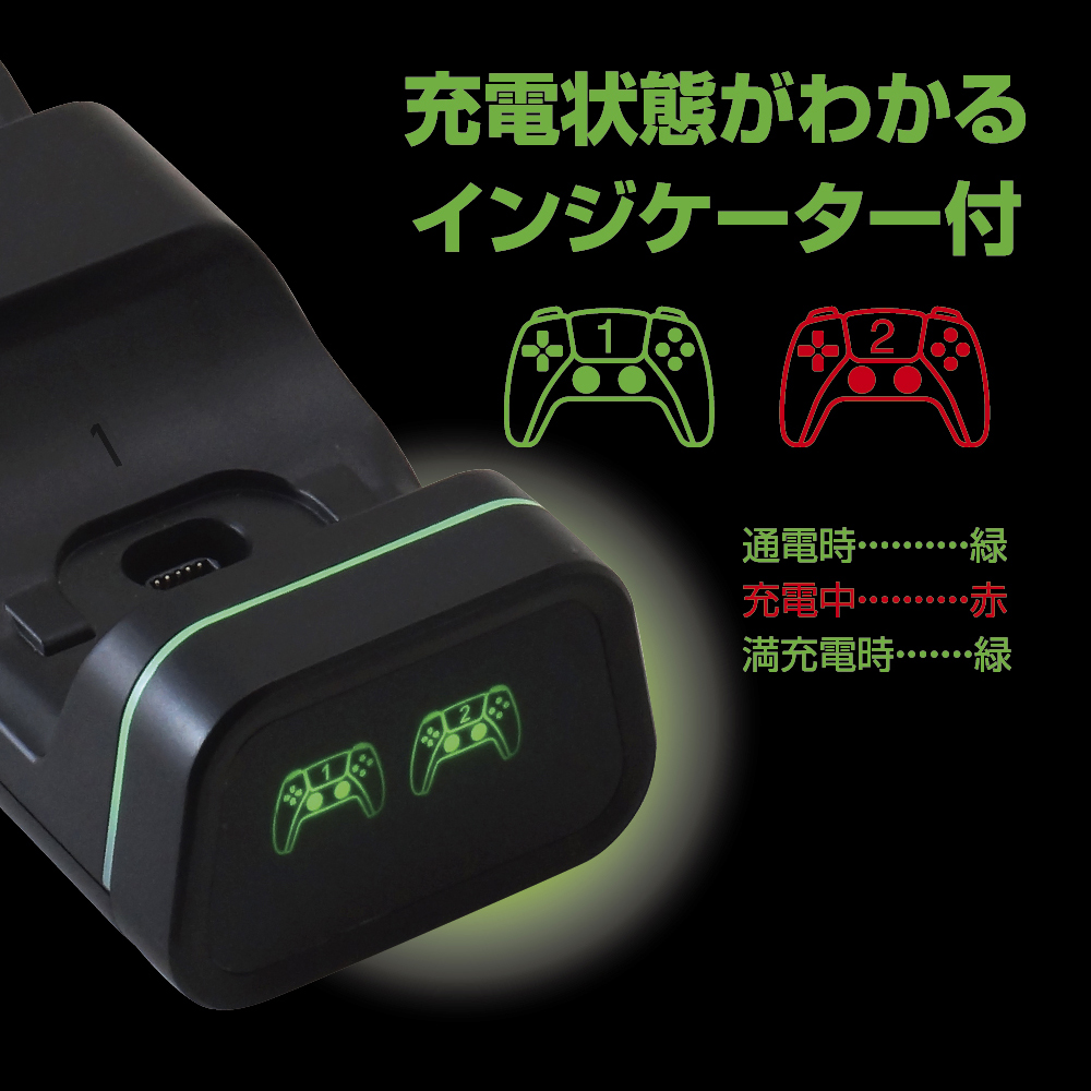 コントローラーマルチ充電スタンド ALG-GCMCSK | 株式会社アローン