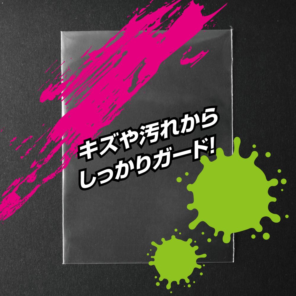 カードスリーブ オーバーカード ハード ミニ ALG-CSMNOH7 | 株式会社