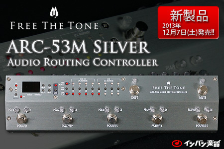 イシバシ楽器 FREE THE TONE (フリー・ザ・トーン) / ROUTING CONTROLLER