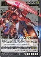 ガンダムウォー 黒｜TCGシングルカード通販なら「193net」