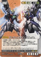 ガンダムウォー プロモ｜TCGシングルカード通販なら「193net」