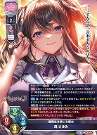 Lycee Overture 〜リセ〜｜TCGシングルカード通販なら「193net」
