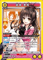 To LOVEる-とらぶる- Memory of Heroines｜TCGシングルカード通販なら