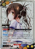 UNION ARENA【ユニオンアリーナ】｜TCGシングルカード通販なら「193net」